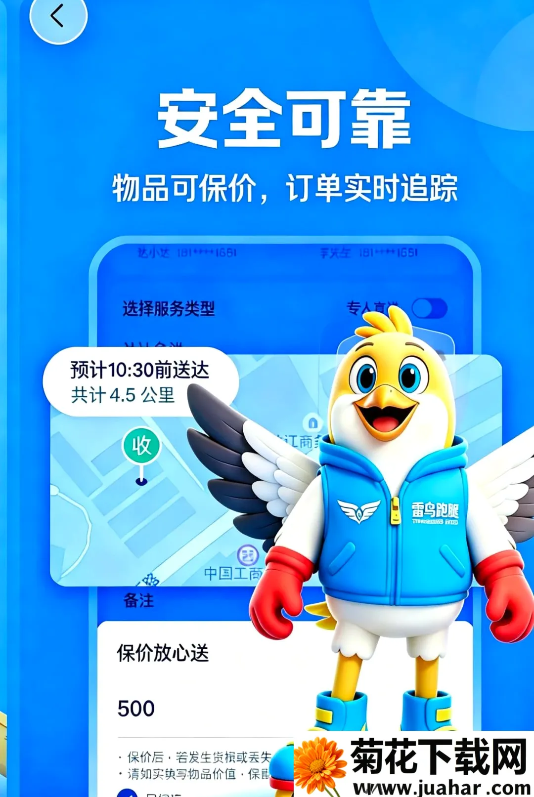��������2026���°汾v1.0.4.2.4 �ٷ�����