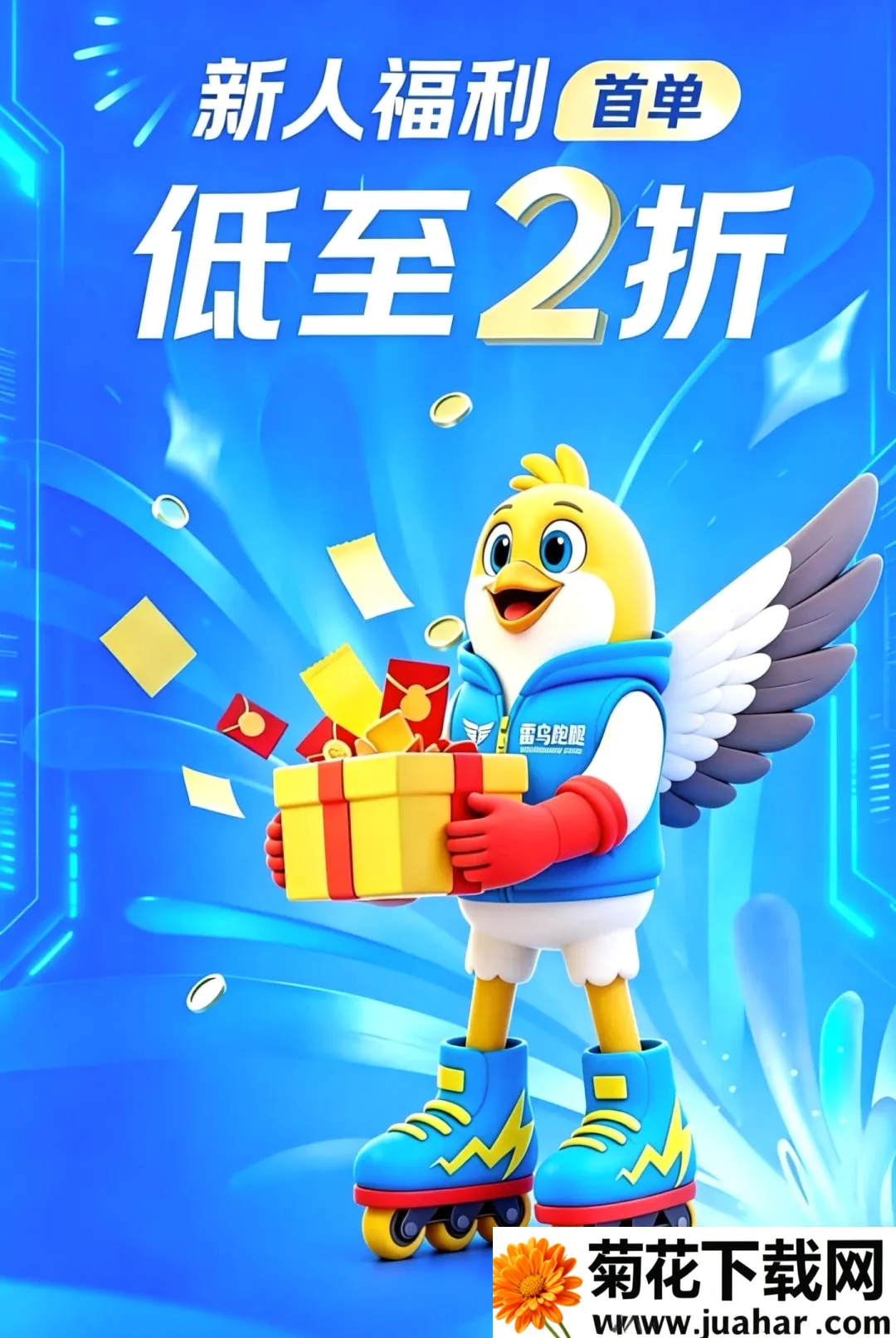 ��������2026���°汾v1.0.4.2.4 �ٷ�����