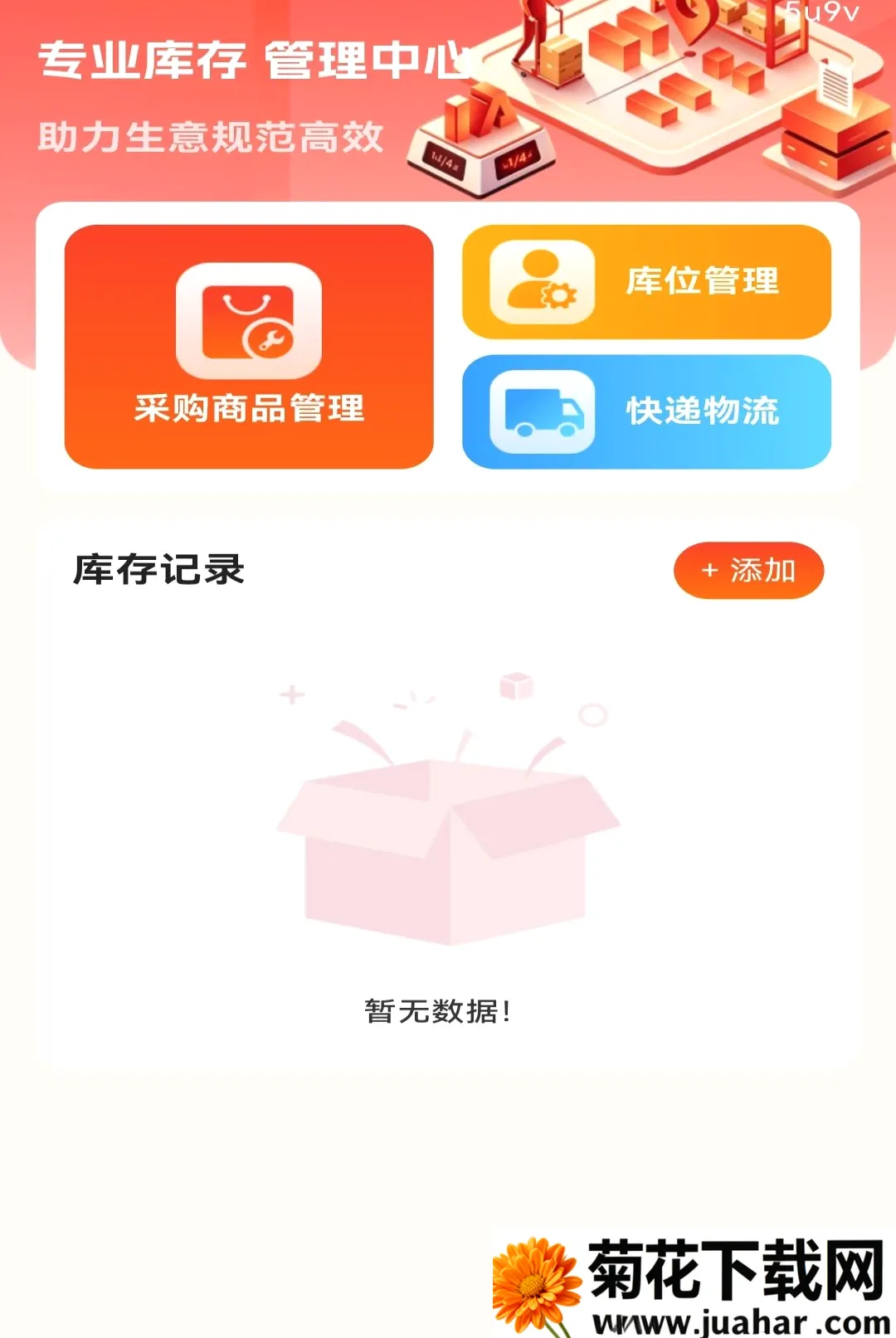 ����С��Ʒ�ػ���������2026���°汾v1.0.0 ��Ѱ�