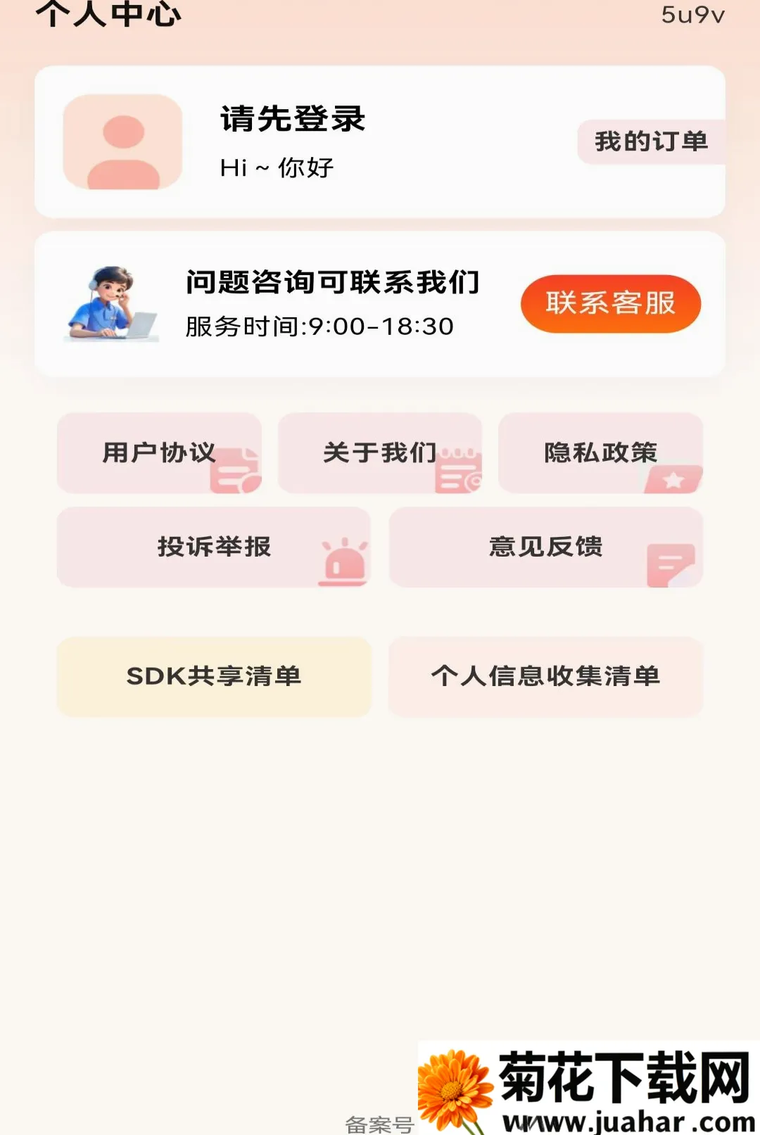 ����С��Ʒ�ػ���������2026���°汾v1.0.0 ��Ѱ�