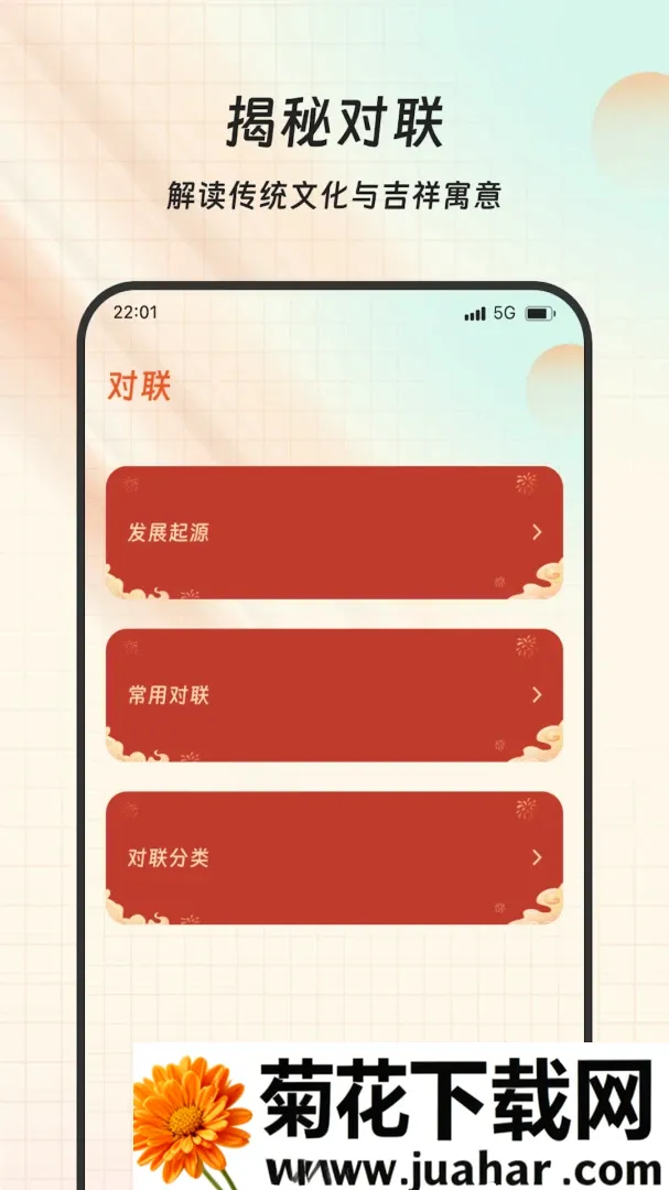 ���������2026���°汾v1.0.0 �ֻ���