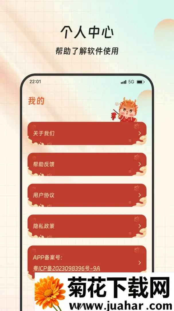 ���������2026���°汾v1.0.0 �ֻ���