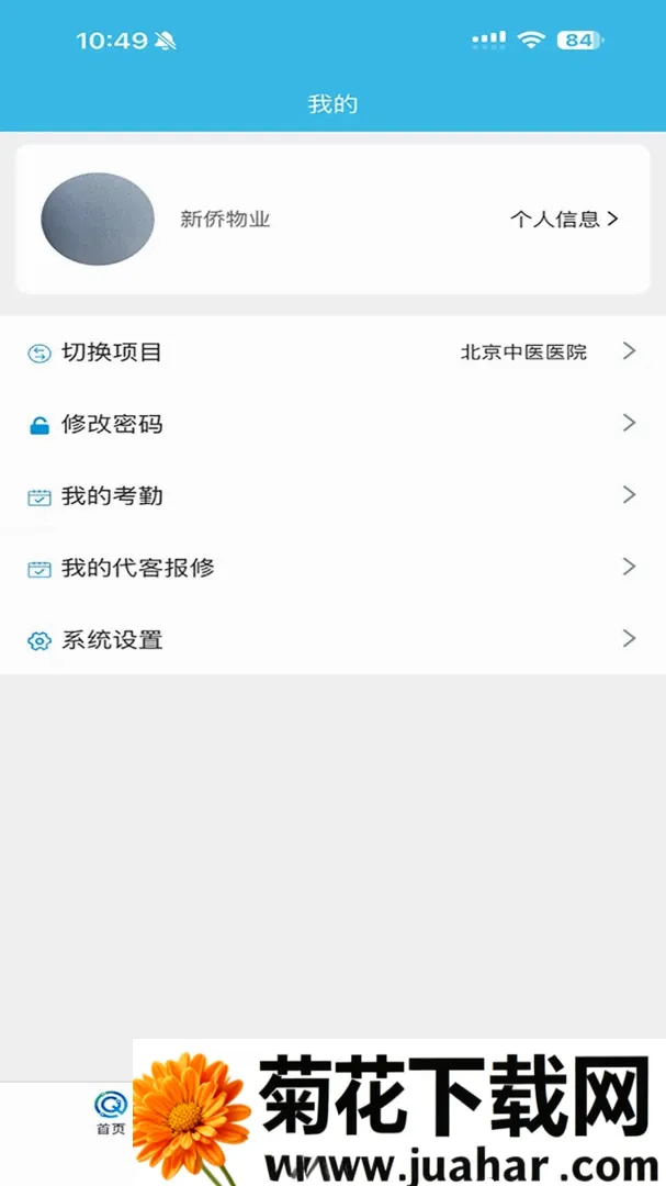 数字桥2026官方正版 数字桥2026官方正版