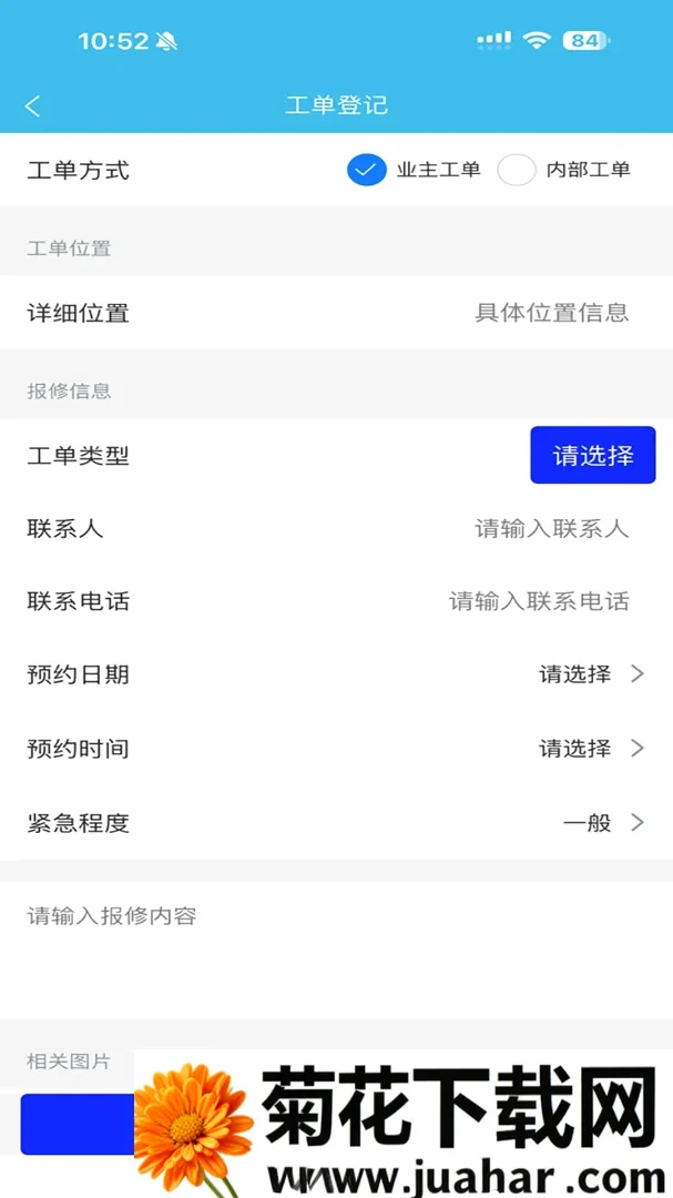 数字桥2026官方正版 数字桥2026官方正版