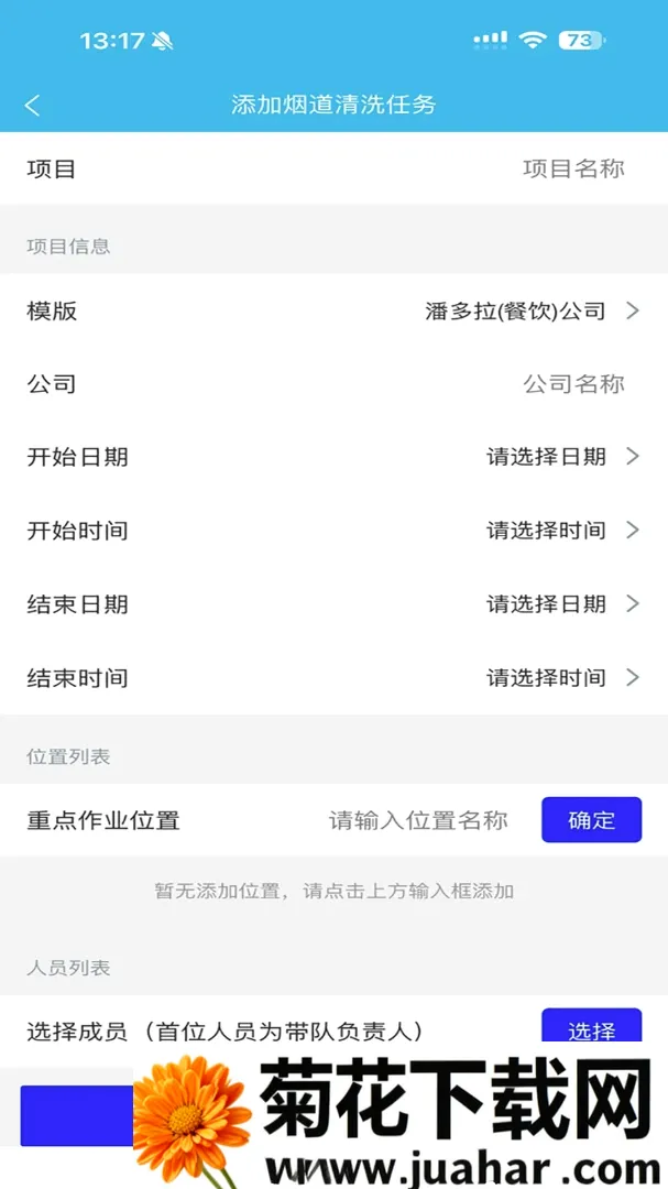 数字桥2026官方正版 数字桥2026官方正版