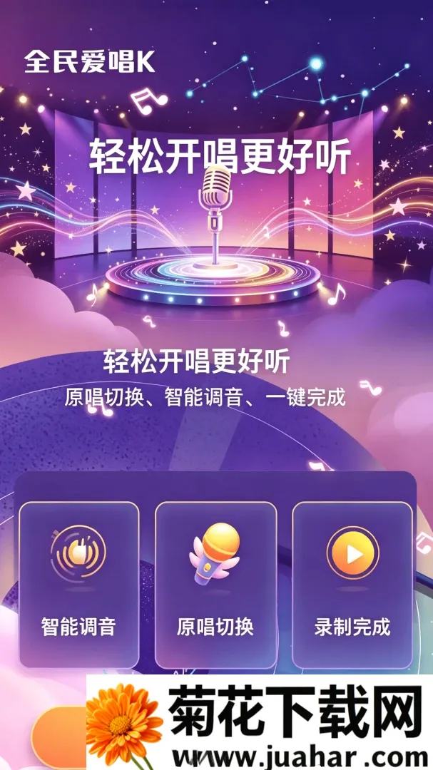 ȫ��KTV����(����K�跿)v1.0.1 ��Ѱ�