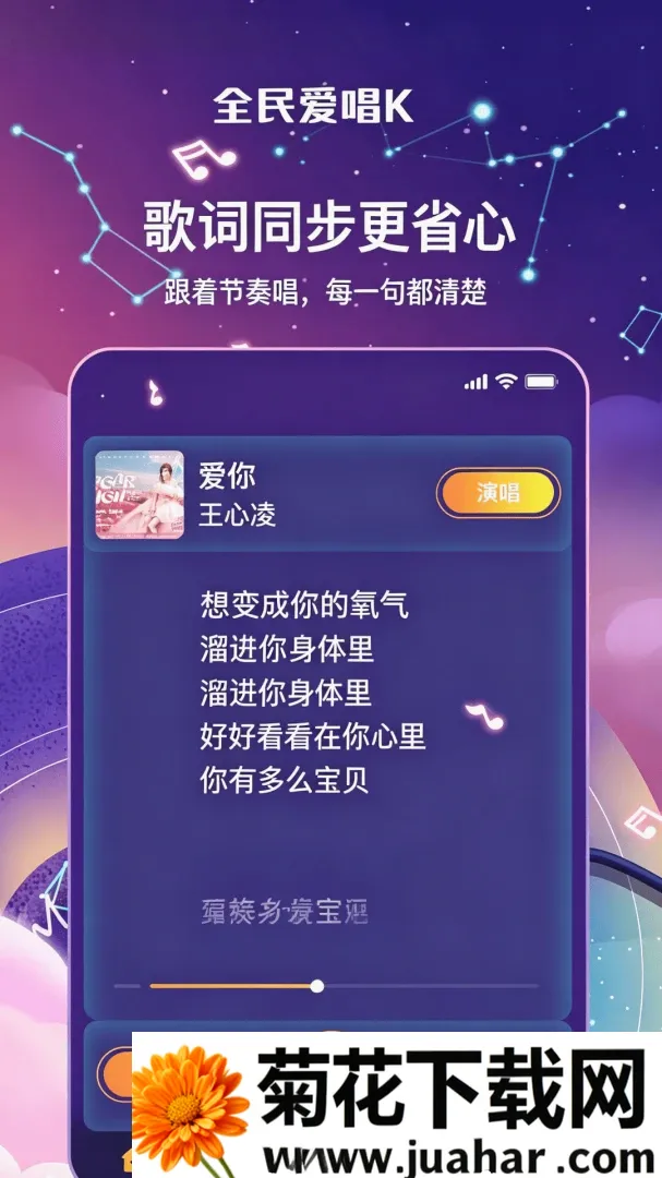 ȫ��KTV����(����K�跿)v1.0.1 ��Ѱ�