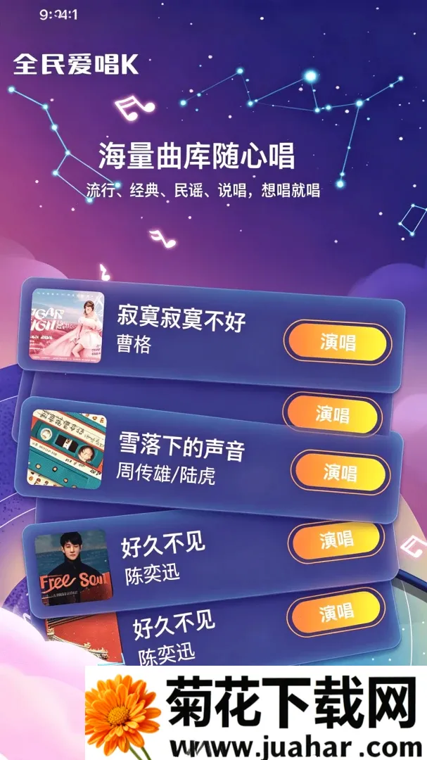 ȫ��KTV����(����K�跿)v1.0.1 ��Ѱ�