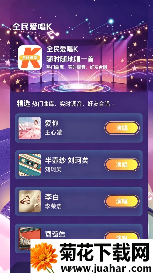 ȫ��KTV����(����K�跿)v1.0.1 ��Ѱ�