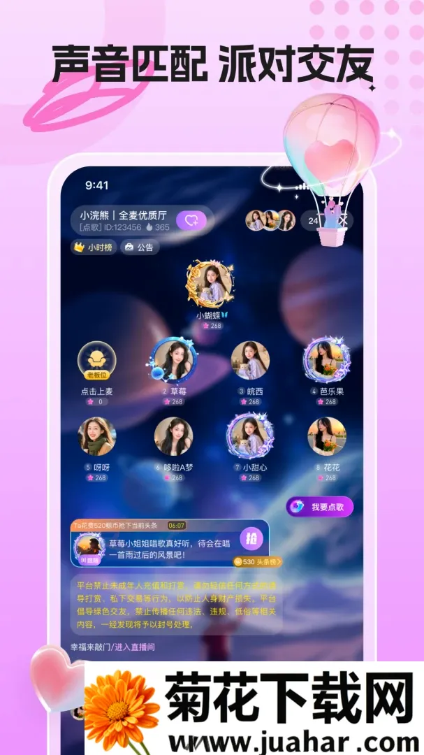 �����ɶ�(��Ϸ�����罻)v1.0.0_S_081823 �ٷ�����