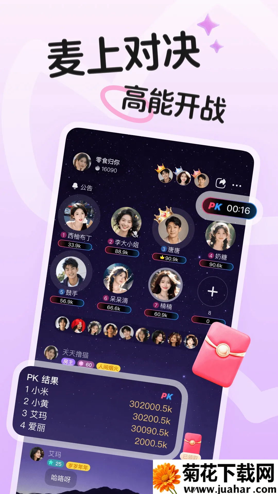是你2026最新版本 是你2026最新版本