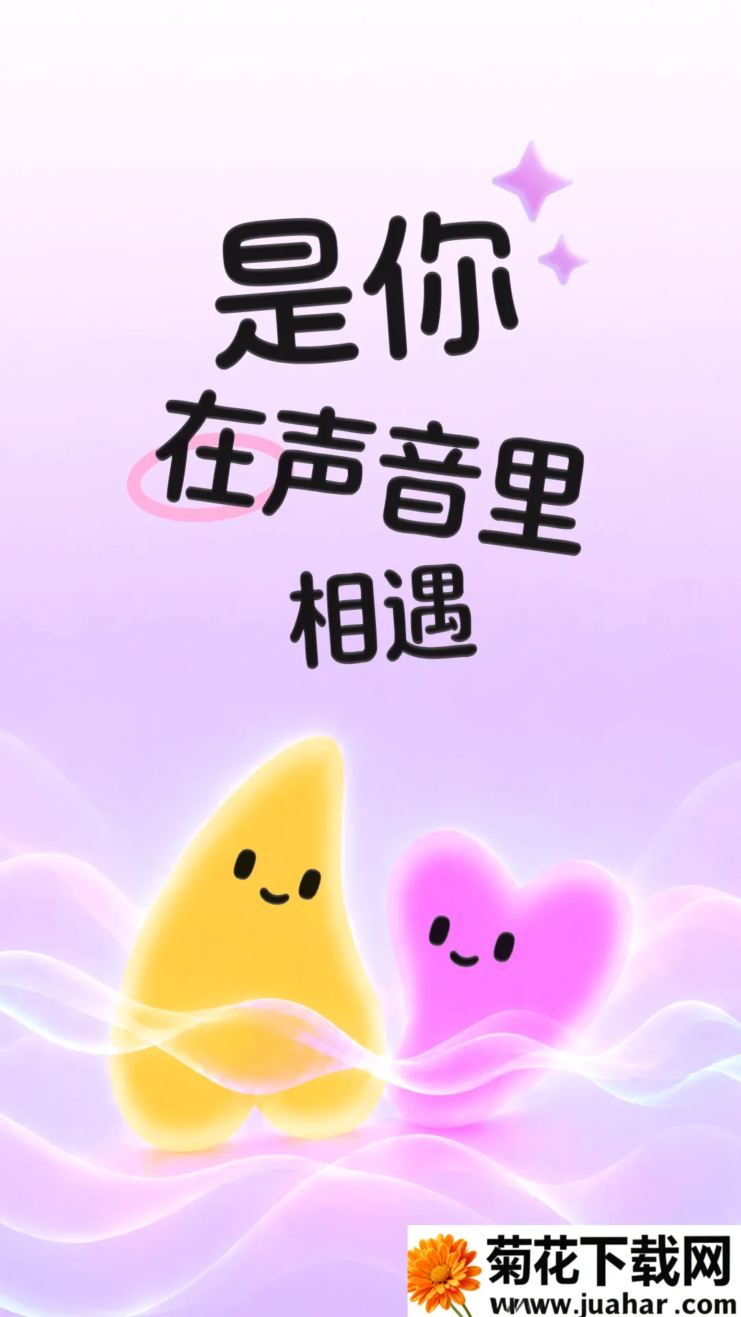 是你2026最新版本 是你2026最新版本