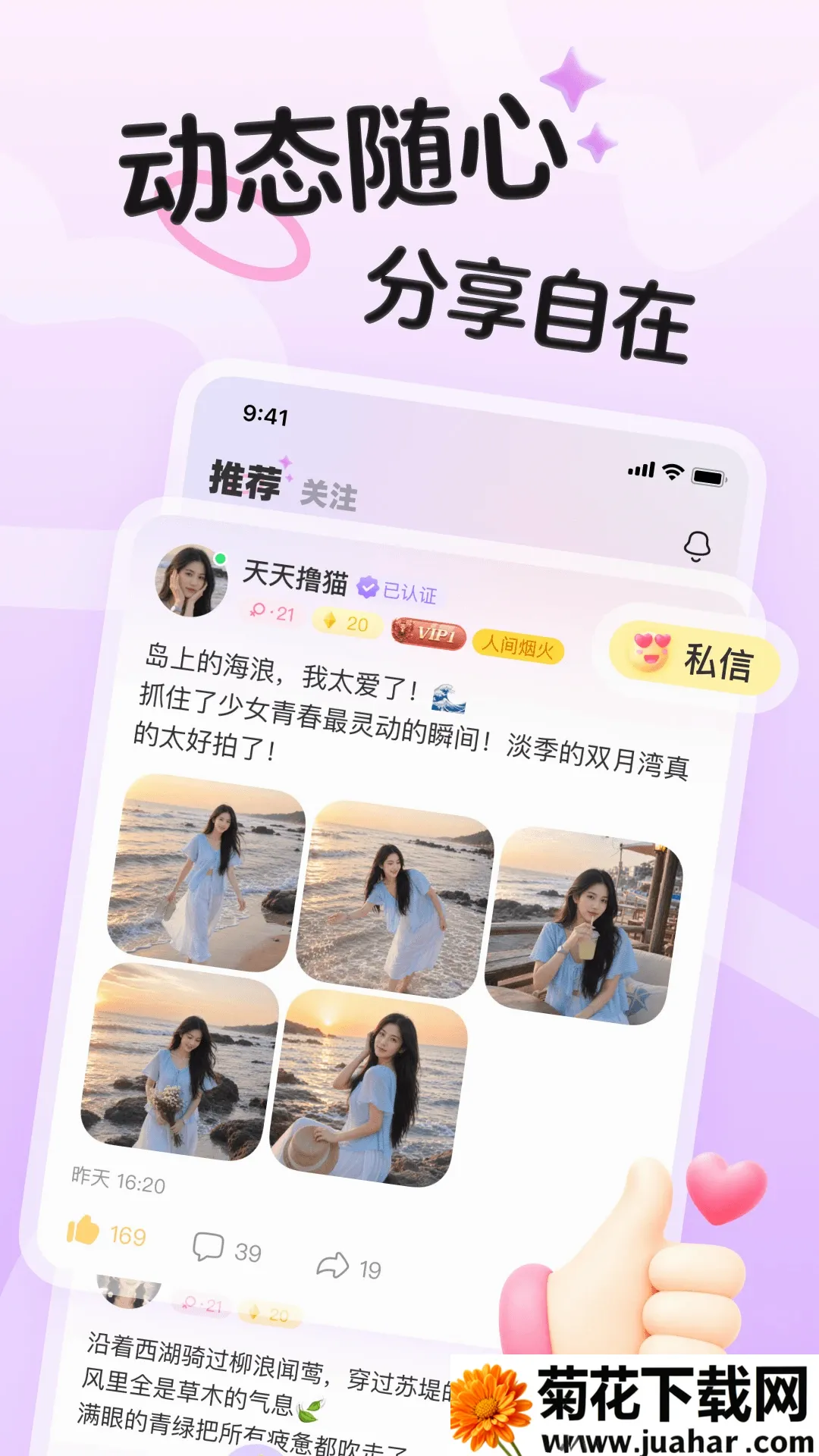 是你2026最新版本 是你2026最新版本