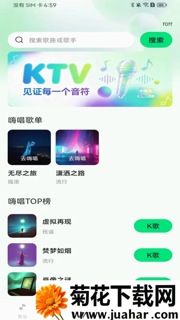 ����������ѳ�������(������������Ӧ��)