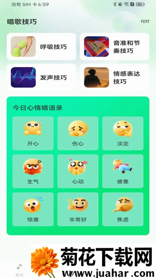 ����������ѳ�������(������������Ӧ��)