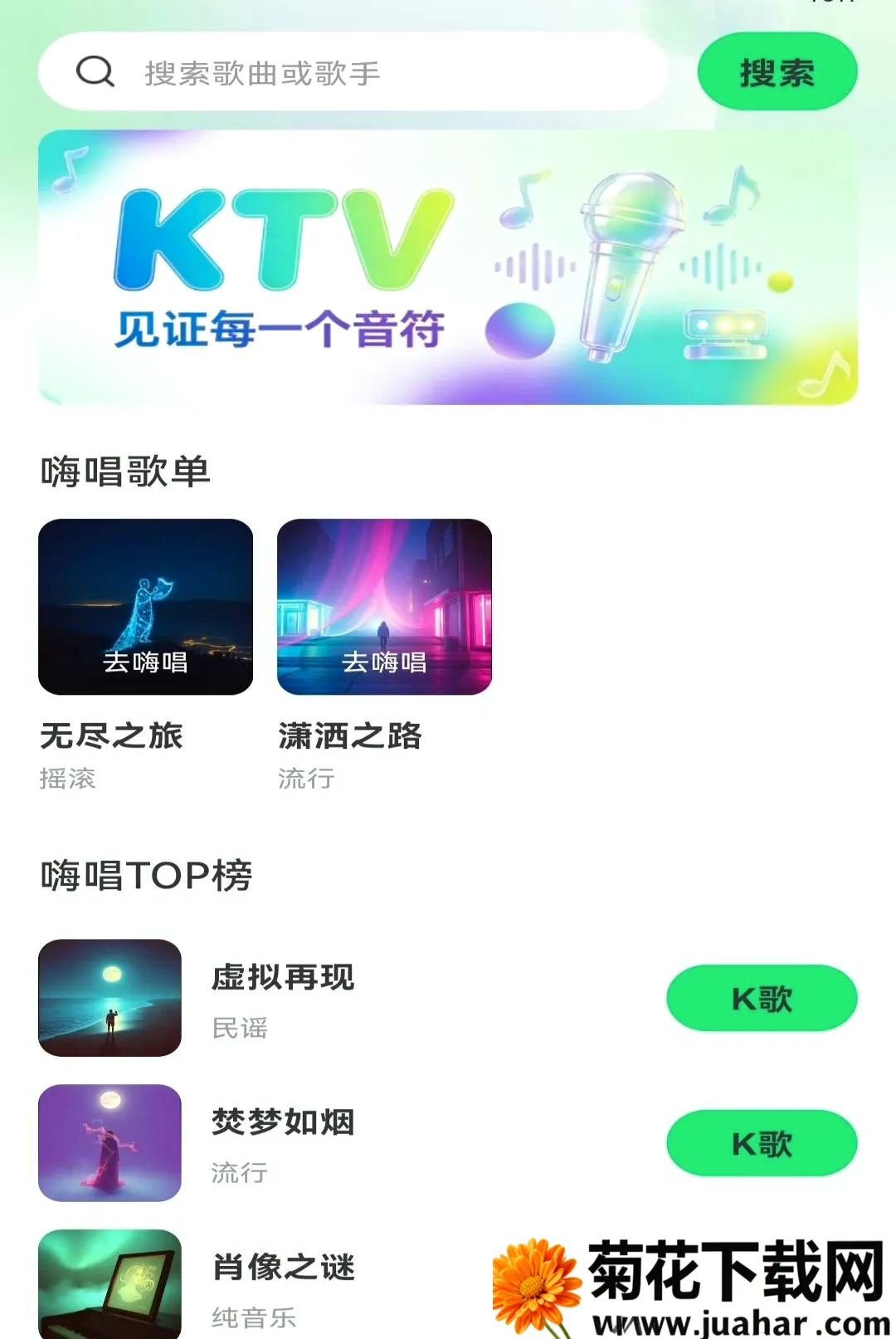 ����������ѳ�������(������������Ӧ��)v1.0.0 �ֻ���