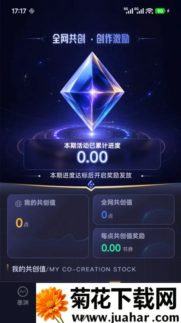 īԨ(AI��������)v1.0.4 �ֻ���