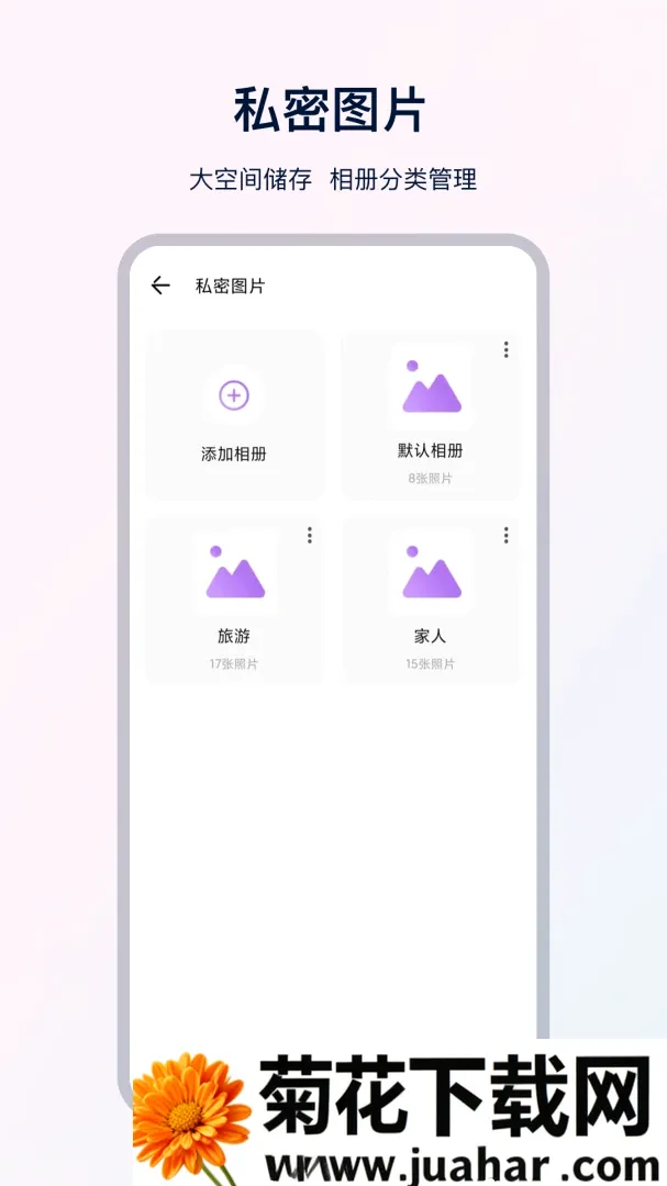 UX极速浏览器2026最新版本 UX极速浏览器2026最新版本