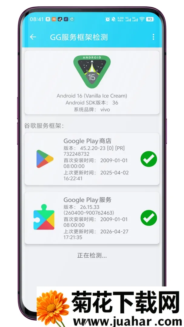 GG�����ܼ������(�ȸ��׼����Ӧ��)v1.0.7 ��Ѱ�