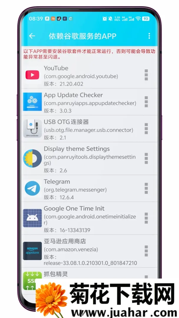 GG�����ܼ������(�ȸ��׼����Ӧ��)v1.0.7 ��Ѱ�