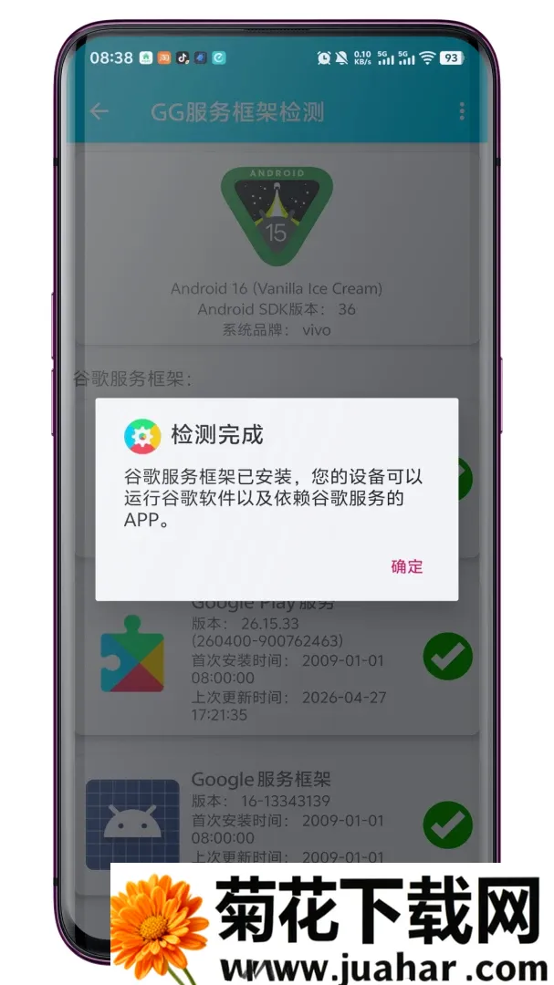GG�����ܼ������(�ȸ��׼����Ӧ��)v1.0.7 ��Ѱ�