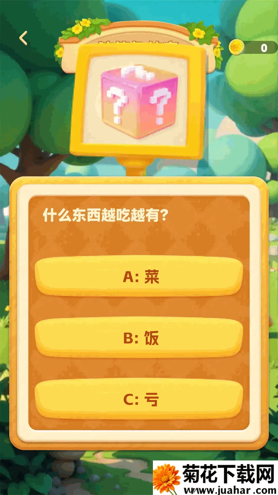 ���ɲ²¿���׿���ֻ���