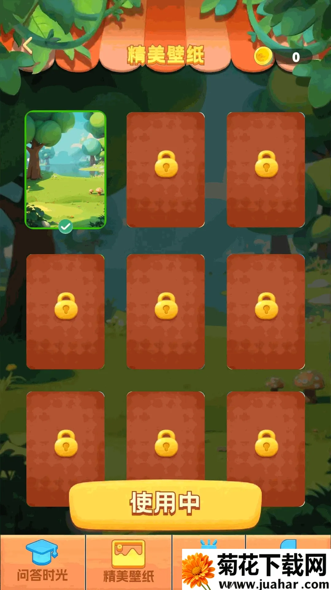 ���ɲ²¿���׿���ֻ���v1.0.2 �ֻ���