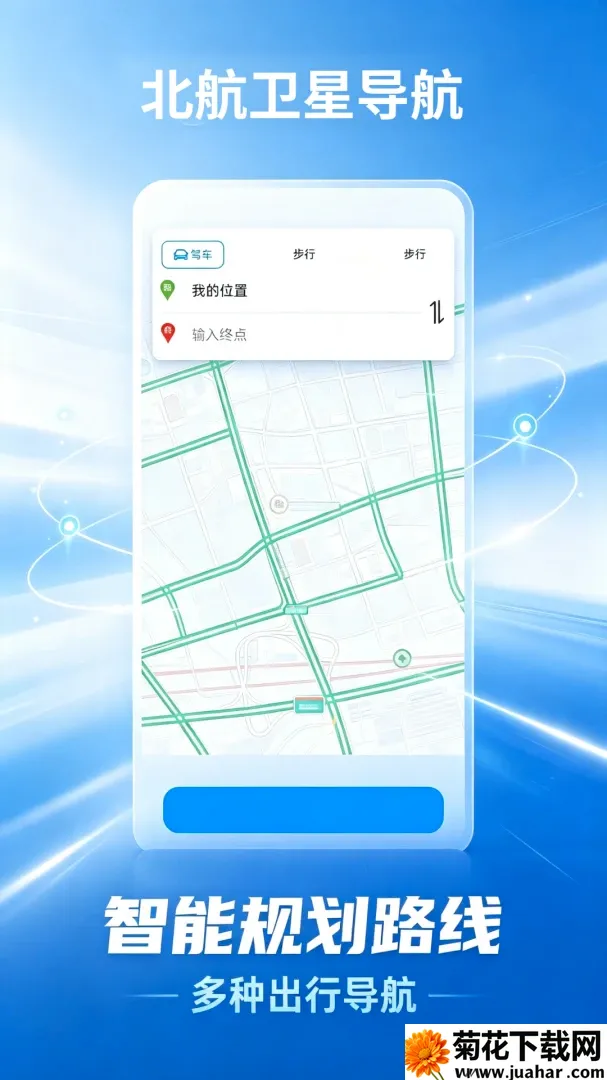 �������ǵ���2026�ٷ����°汾v1.0.1 ��׿��