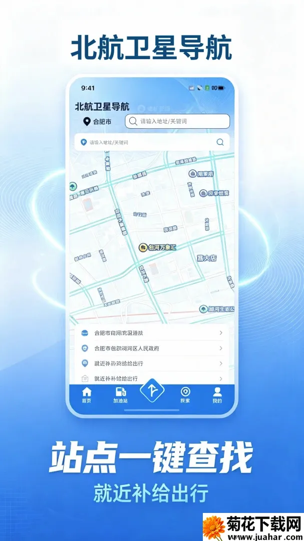 �������ǵ���2026�ٷ����°汾v1.0.1 ��׿��