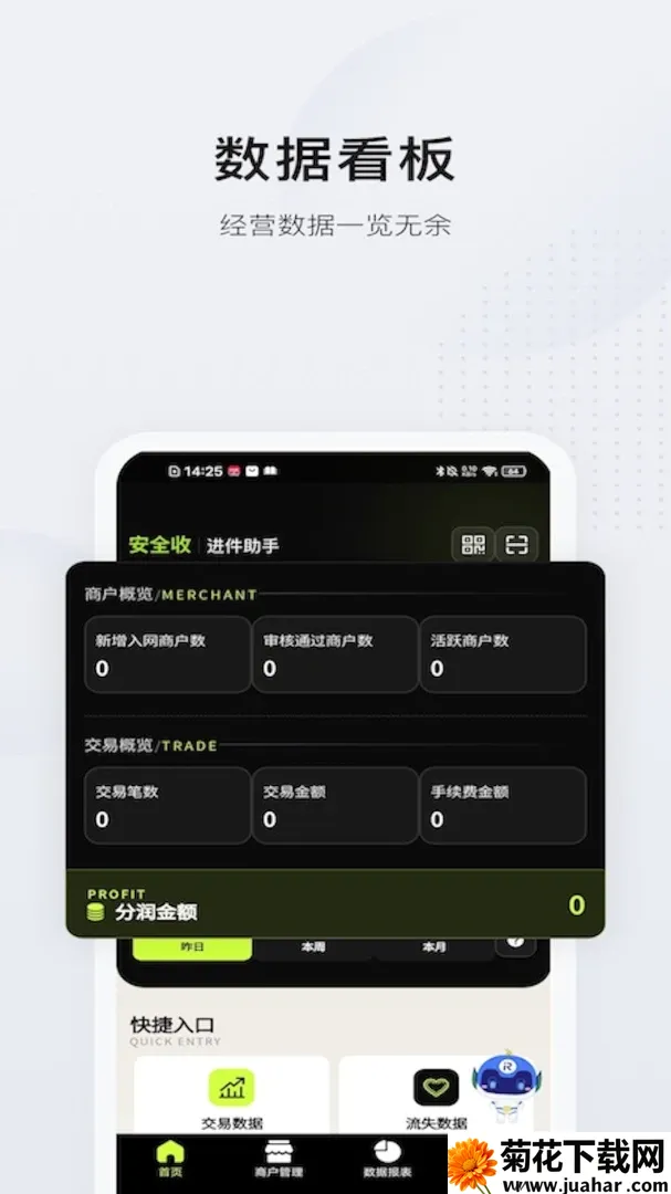 �������ǵ���2026�ٷ����°汾v1.0.1 ��׿��