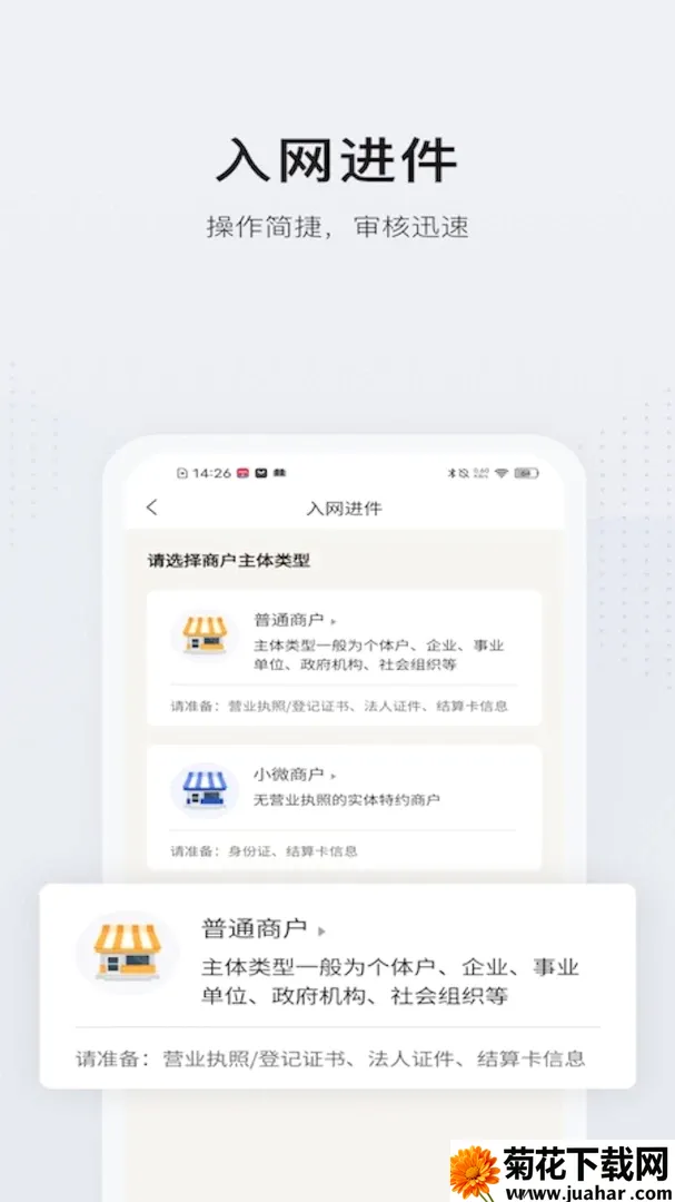 �������ǵ���2026�ٷ����°汾v1.0.1 ��׿��