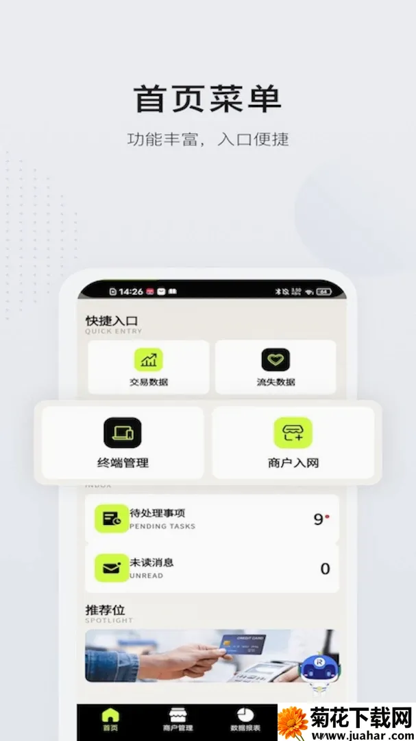 �������ǵ���2026�ٷ����°汾v1.0.1 ��׿��