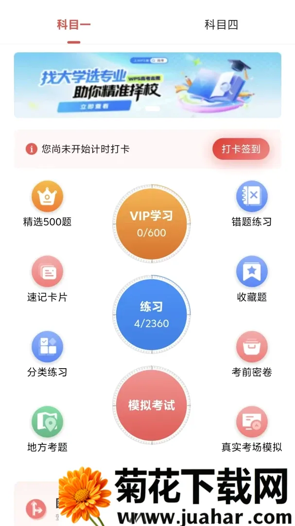 ����ѧ(�ݿ�����Ӧ��)v4.2.0 ��Ѱ�