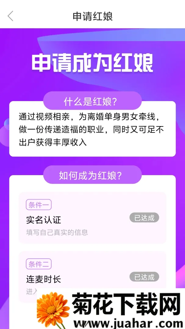 �ٻ���APP2026�ٷ����°汾v7.0 ��׿��