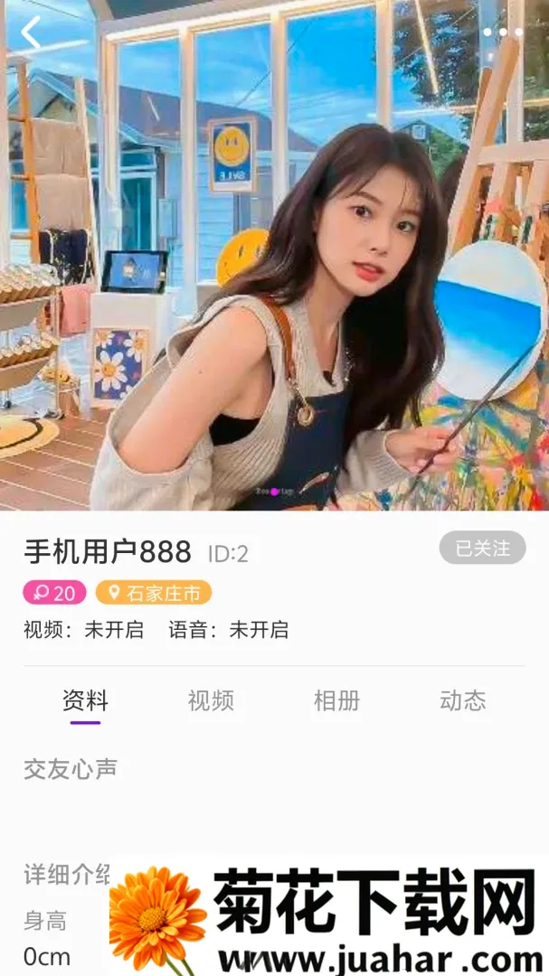 �ٻ���APP2026�ٷ����°汾v7.0 ��׿��