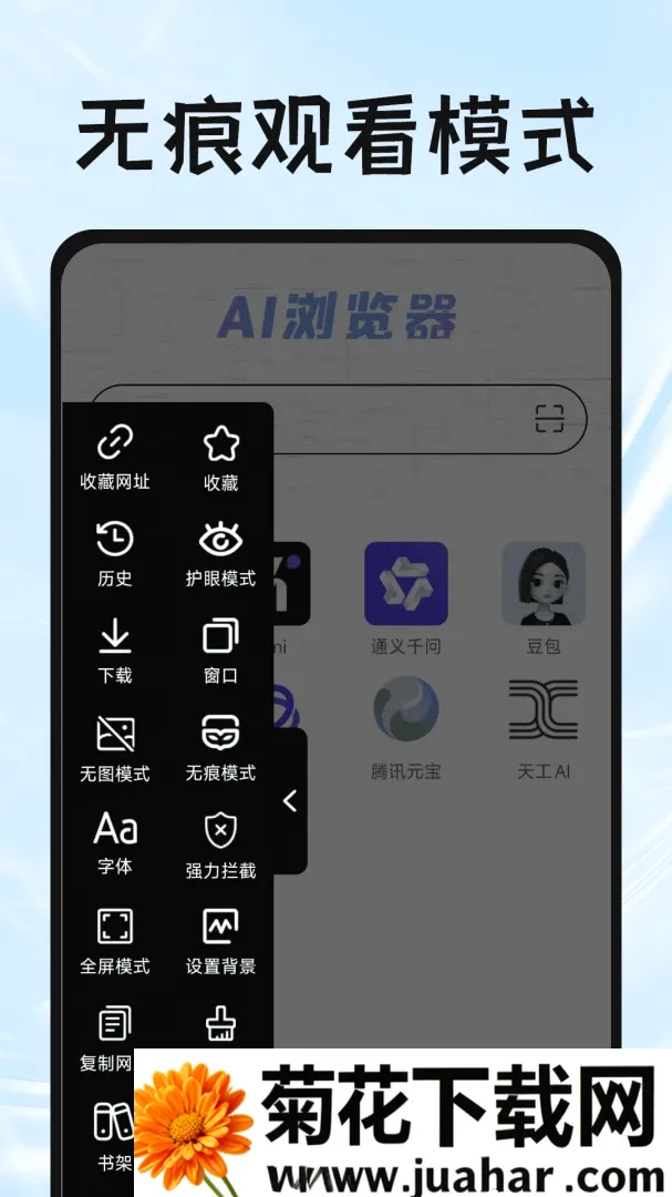 Gude�����2026�ٷ�����v1.0.6 ��Ѱ�