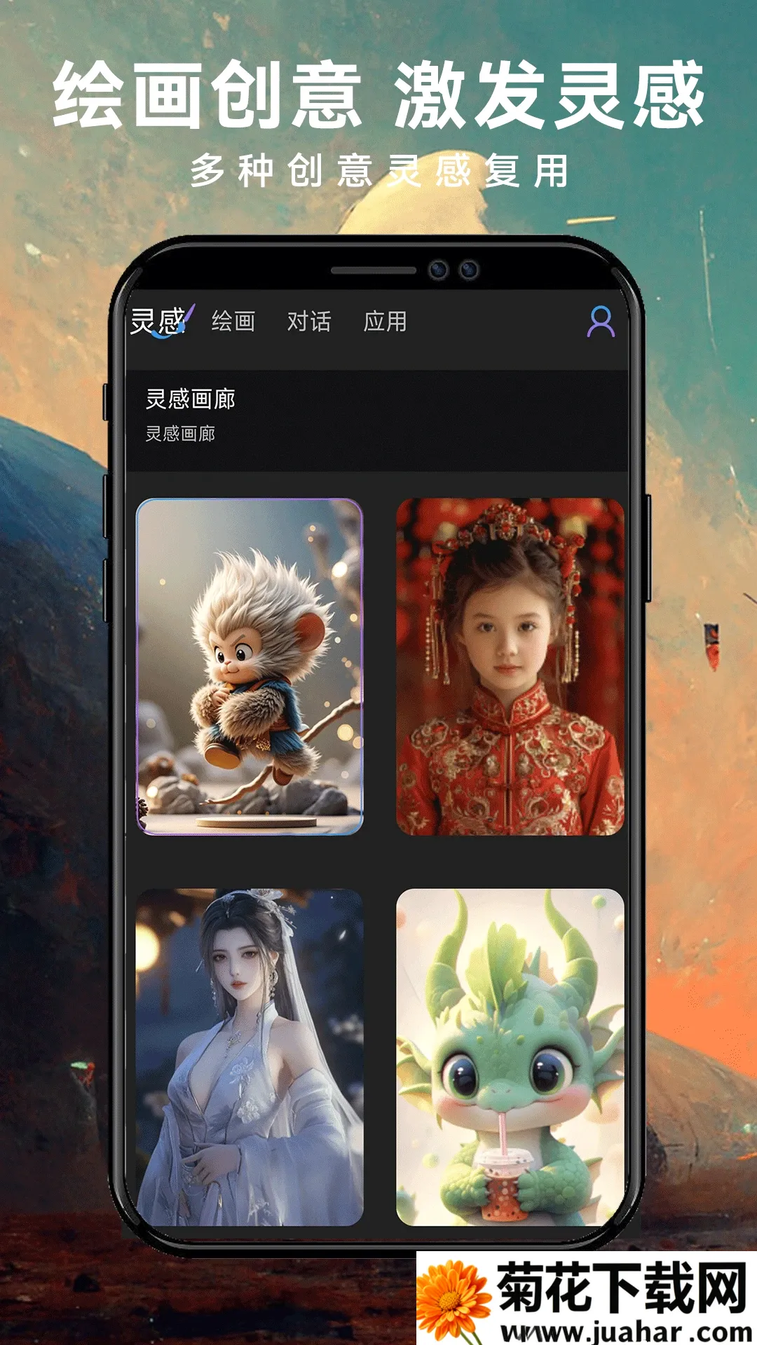 ImageZeo-AI�滭2026�ٷ�����v1.0.6 ��׿��