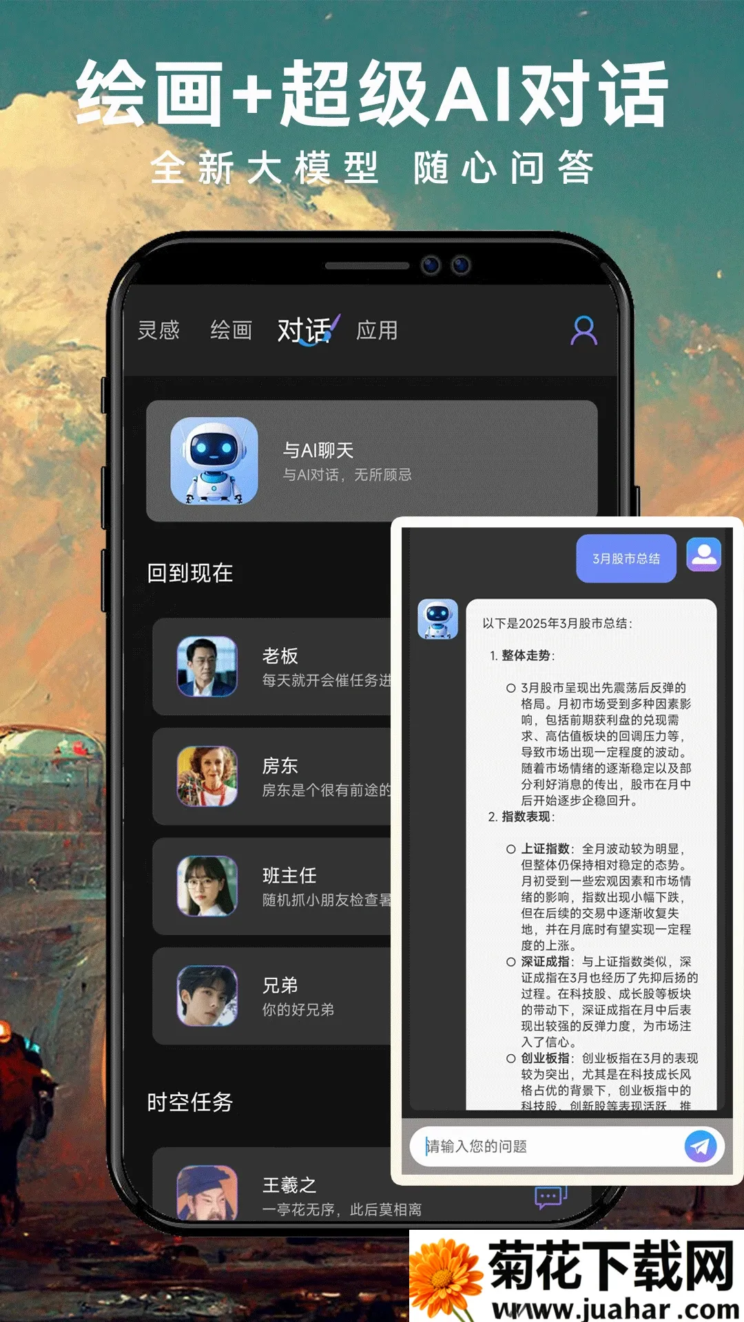 ImageZeo-AI�滭2026�ٷ�����v1.0.6 ��׿��