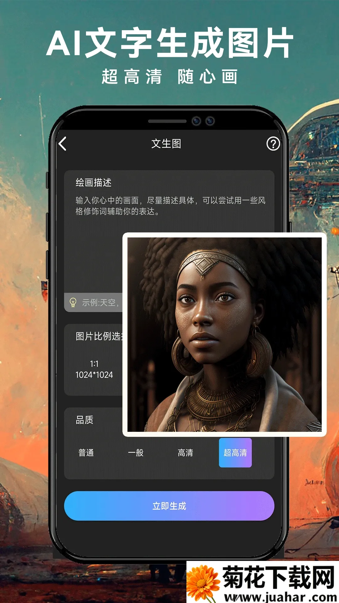 ImageZeo-AI�滭2026�ٷ�����v1.0.6 ��׿��