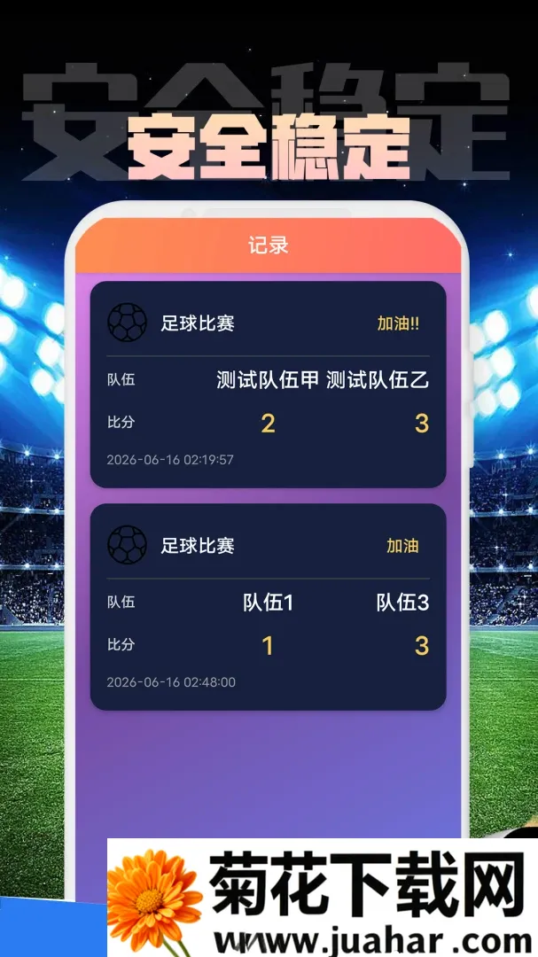 ZKLH���������ֻ���v1.0.1 ��׿��