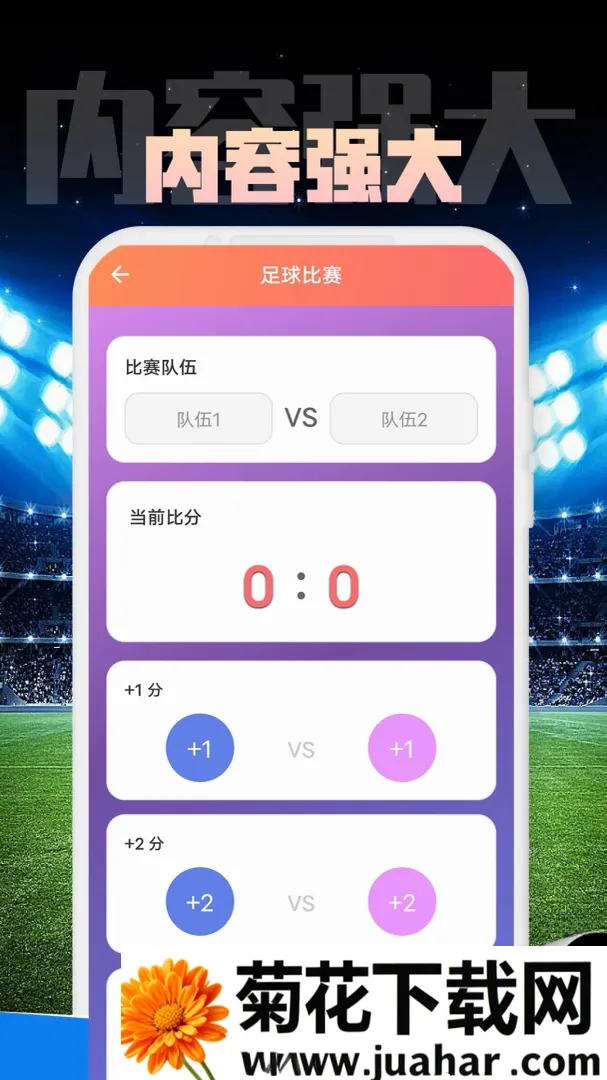 ZKLH���������ֻ���v1.0.1 ��׿��