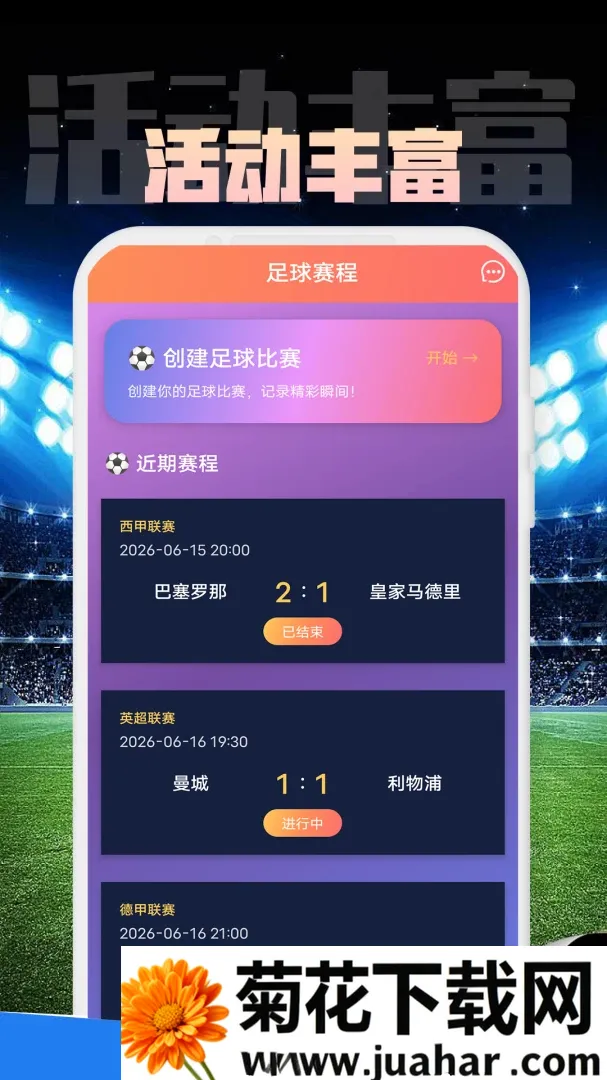 ZKLH���������ֻ���v1.0.1 ��׿��