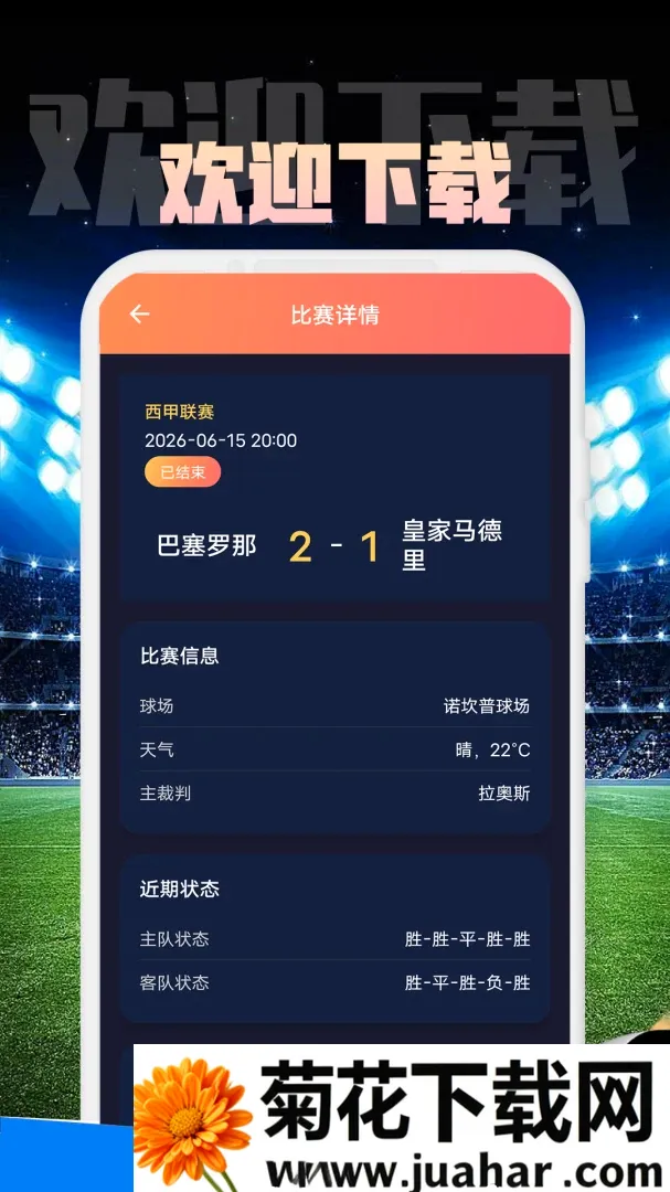 ZKLH���������ֻ���v1.0.1 ��׿��