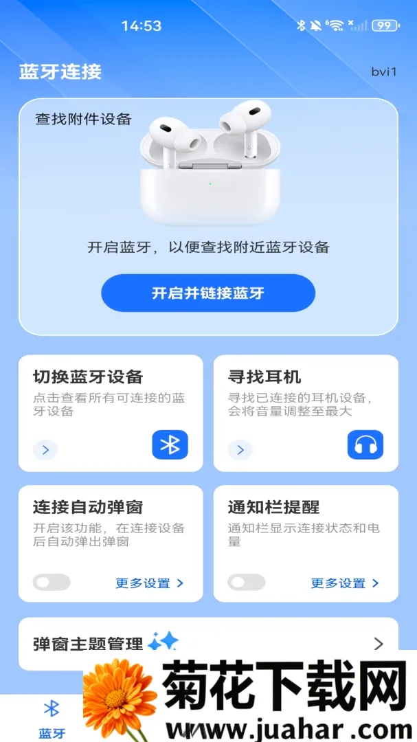 �������Ӵ�ʦ(������Ƶ����)v1.0.0 �ֻ���