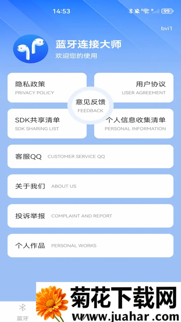 �������Ӵ�ʦ(������Ƶ����)v1.0.0 �ֻ���