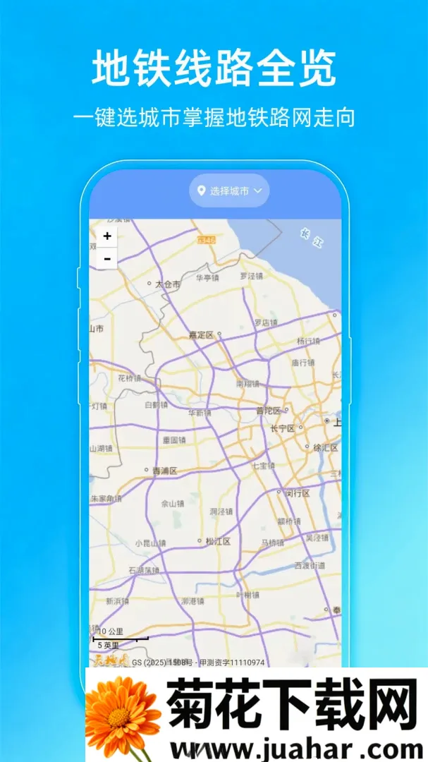 ����e��һ��ͨ�����ֻ���v1.0.4.F �ٷ�����