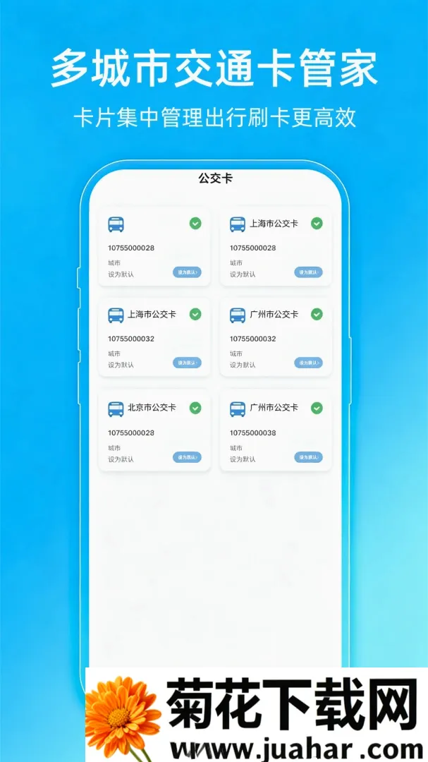 ����e��һ��ͨ�����ֻ���v1.0.4.F �ٷ�����