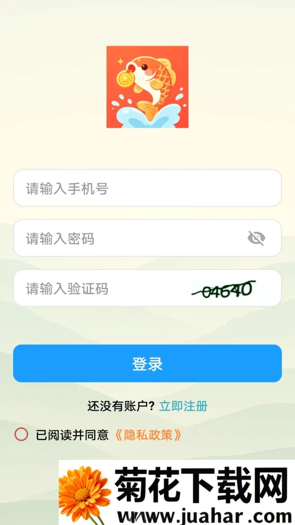 Ȥ������2026�ٷ�����v1.0.0 �ٷ�����
