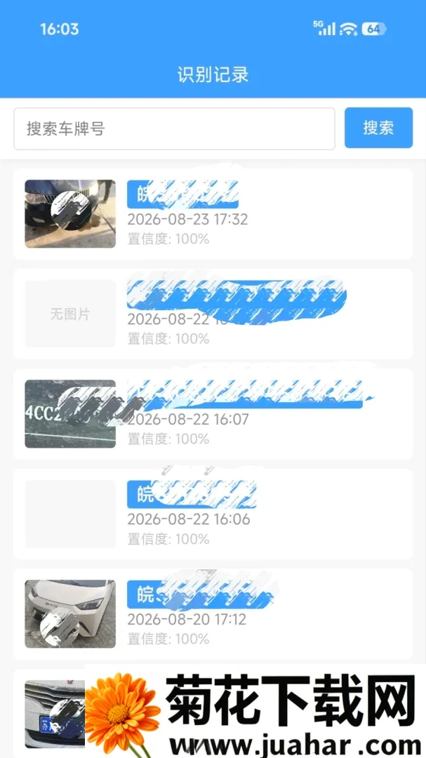 ��ʶ&middot;�ƹ��ǰ�׿���ֻ���v1.0.1 �ٷ�����
