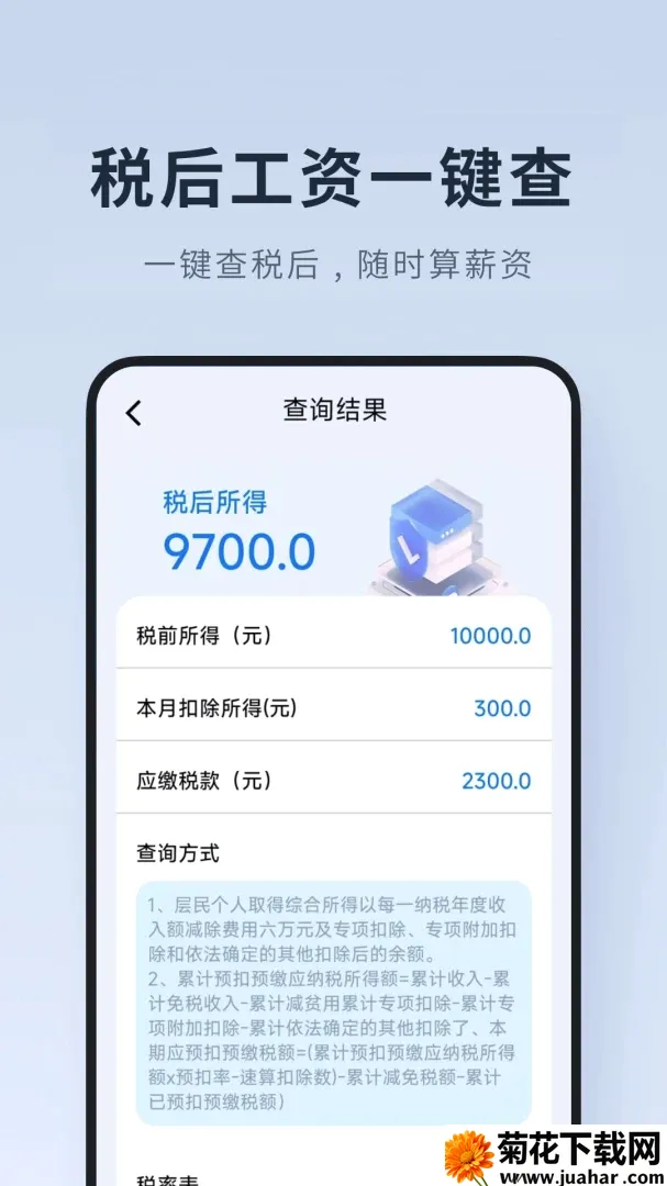 ���ļ�Сʱ��2026�ٷ�����v1.0.1.DF ��Ѱ�